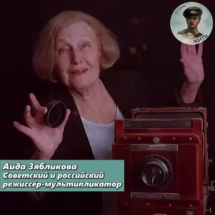 Выдающиеся земляки: Аида Зябликова