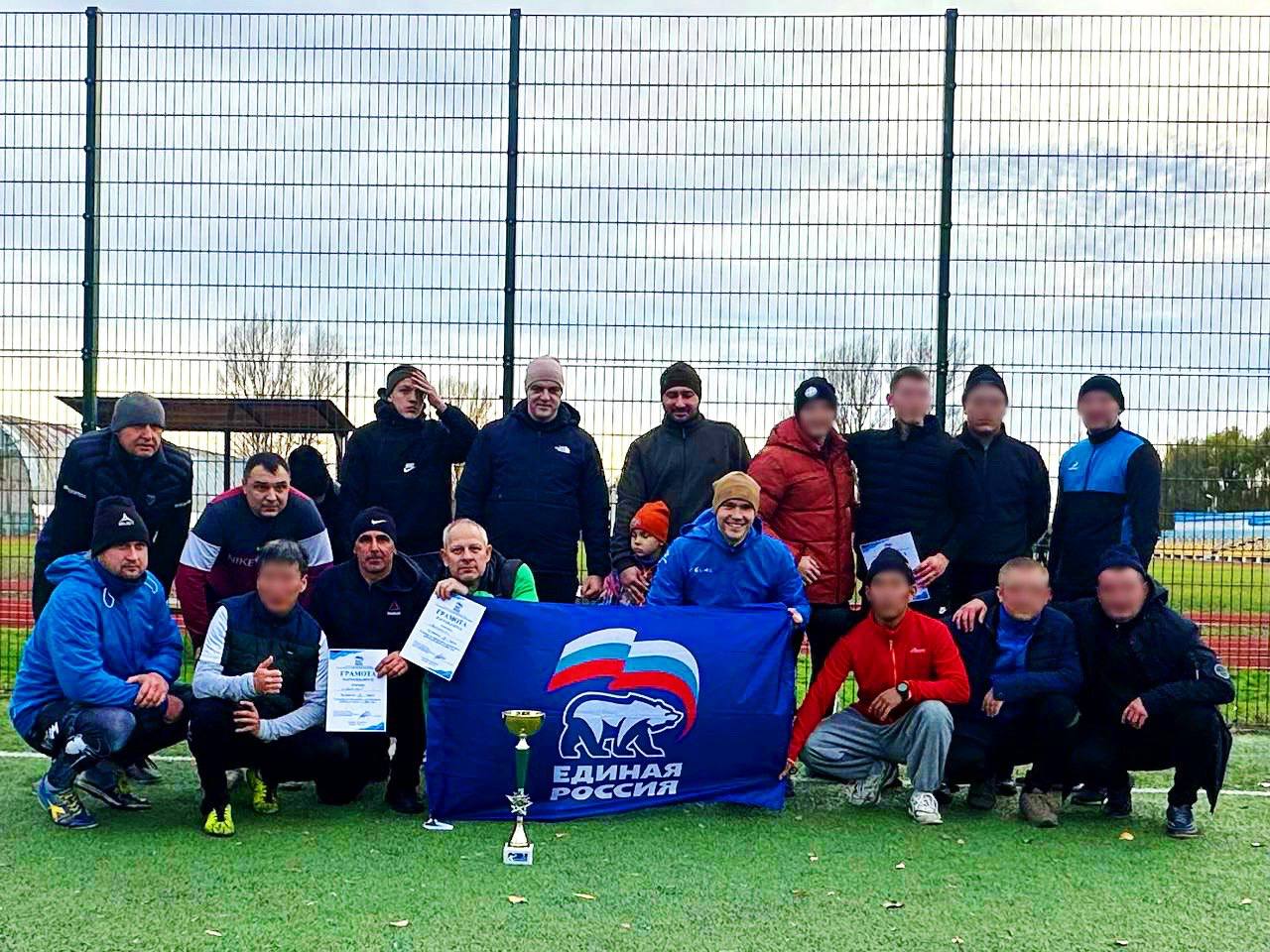 Спорт объединяет: Станично-Луганский округ отметил День народного единства турниром по мини-футболу Спорт объединяет: Станично-Луганский округ отметил День народного единства турниром по мини-футболу