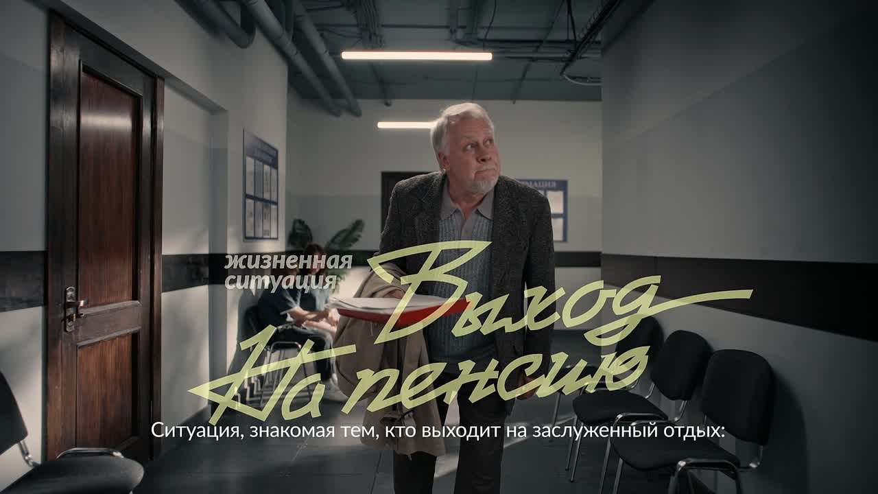 Хотите без очередей, бумажной волокиты и походов по ведомствам построить дом, выйти на пенсию, получить статус многодетной семьи или заменить документы?