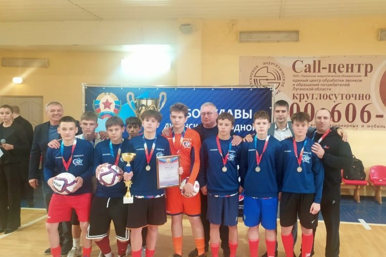 Юные футболисты из Свердловска стали обладателями Кубка Главы ЛНР по футзалу Юные футболисты из Свердловска стали обладателями Кубка Главы ЛНР по футзалу