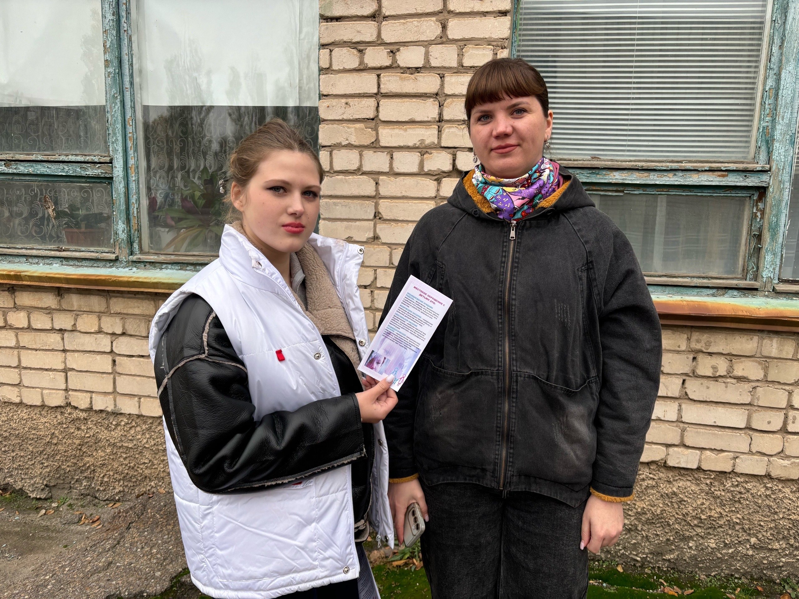 Ровеньковская школа №3 не остается в стороне от важной проблемы защиты детей