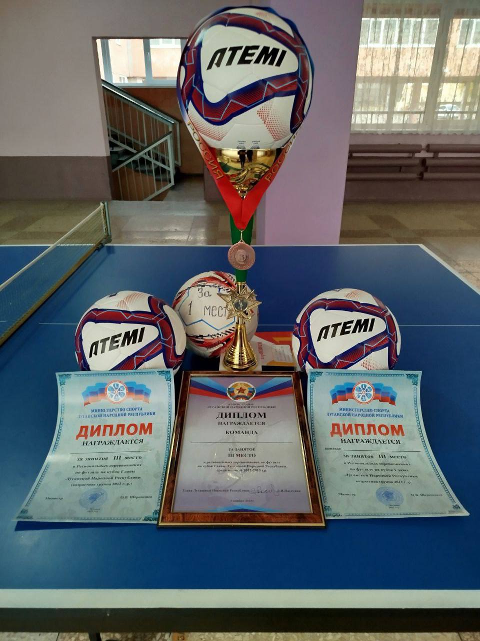 Бронзовые призёры Кубка Главы ЛНР! Поздравляем наших футболистов!
