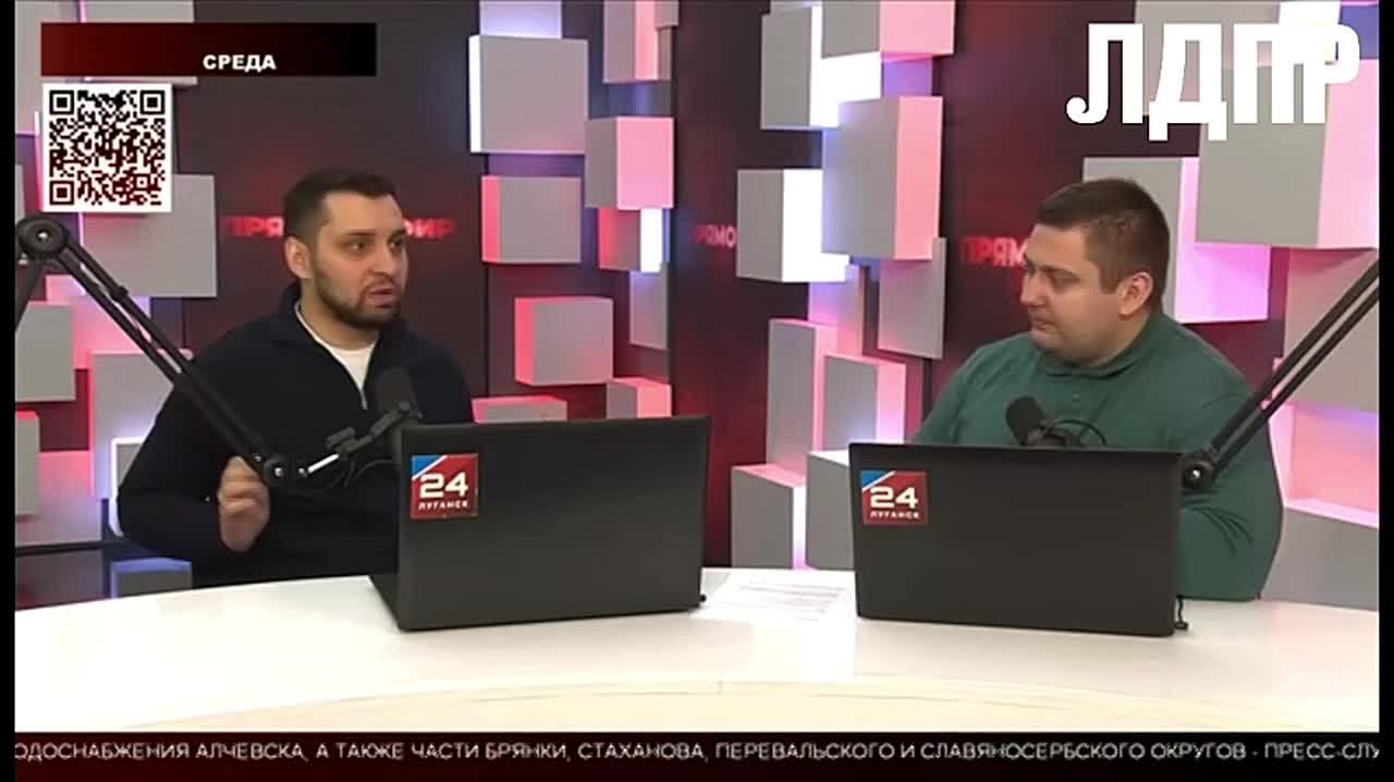 Депутат Народного Совета ЛНР от фракции ЛДПР, руководитель молодежной организации Луганского РО ЛДПР Юрий Рагулин в эфире проекта «Прямой эфир» на телеканале «Луганск 24» поделился мнением о намерении Европы использовать...