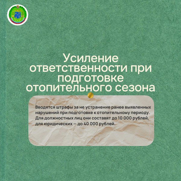 В Государственной Думе рассказали о законах, вступающих в силу в ноябре В Государственной Думе рассказали о законах, вступающих в силу в ноябре