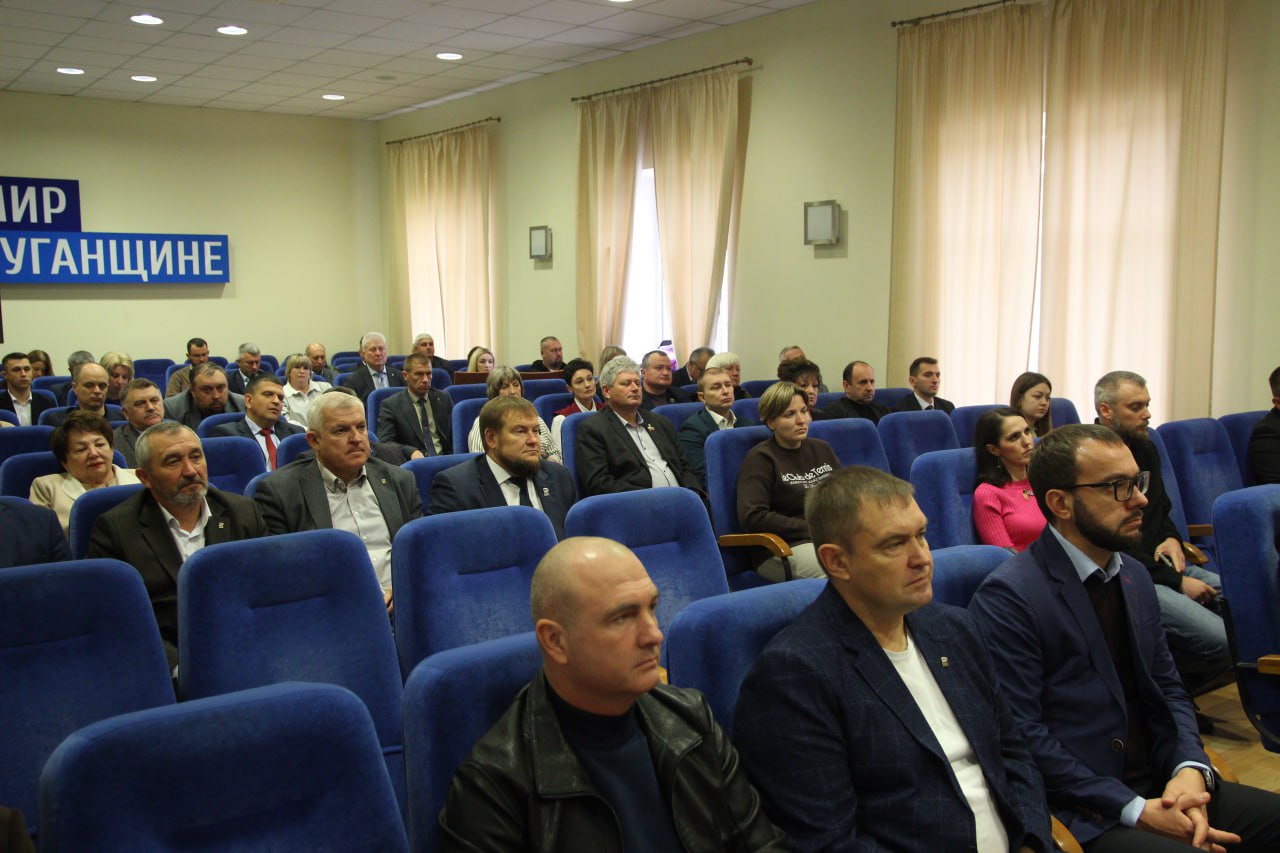 В Луганске подвели итоги первых трех кварталов работы «Единой России» в 2025 году В Луганске подвели итоги первых трех кварталов работы «Единой России» в 2025 году