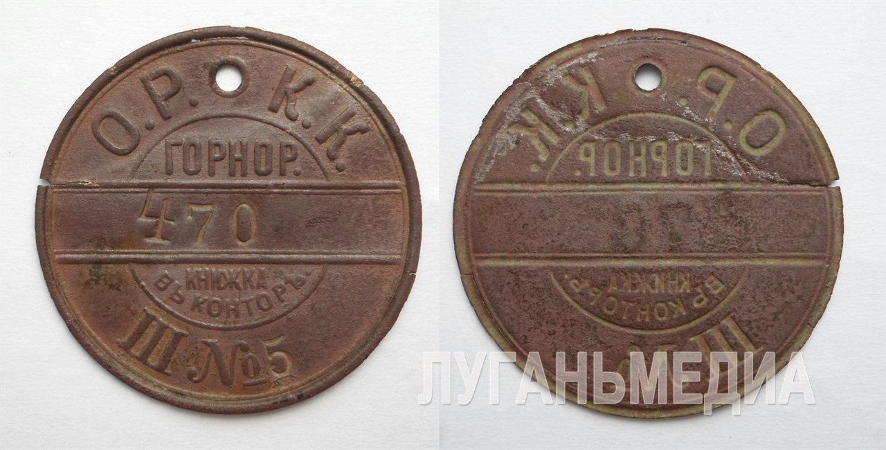 Военно-патриотическое объединение «Донбасс» из Стаханова занимается не только военной археологией, но и изучением истории города и края Военно-патриотическое объединение «Донбасс» из Стаханова занимается не только военной археологией, но и изучением истории города и края