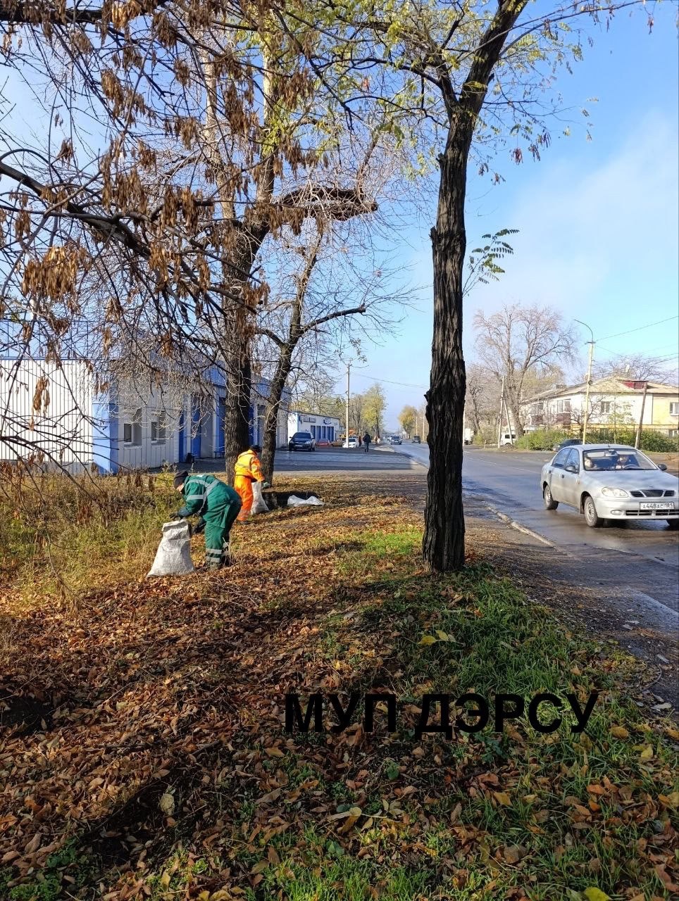 За период с 27 октября по 1 ноября работниками МУП "ДЭРСУ" были выполнены следующие работы: За период с 27 октября по 1 ноября работниками МУП "ДЭРСУ" были выполнены следующие работы: