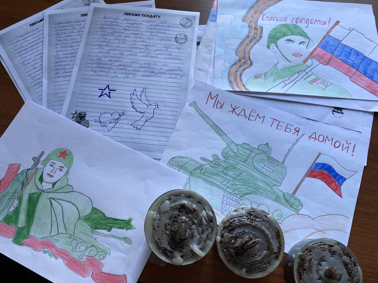 Единство в деле — поддержка нашим героям! Единство в деле — поддержка нашим героям!