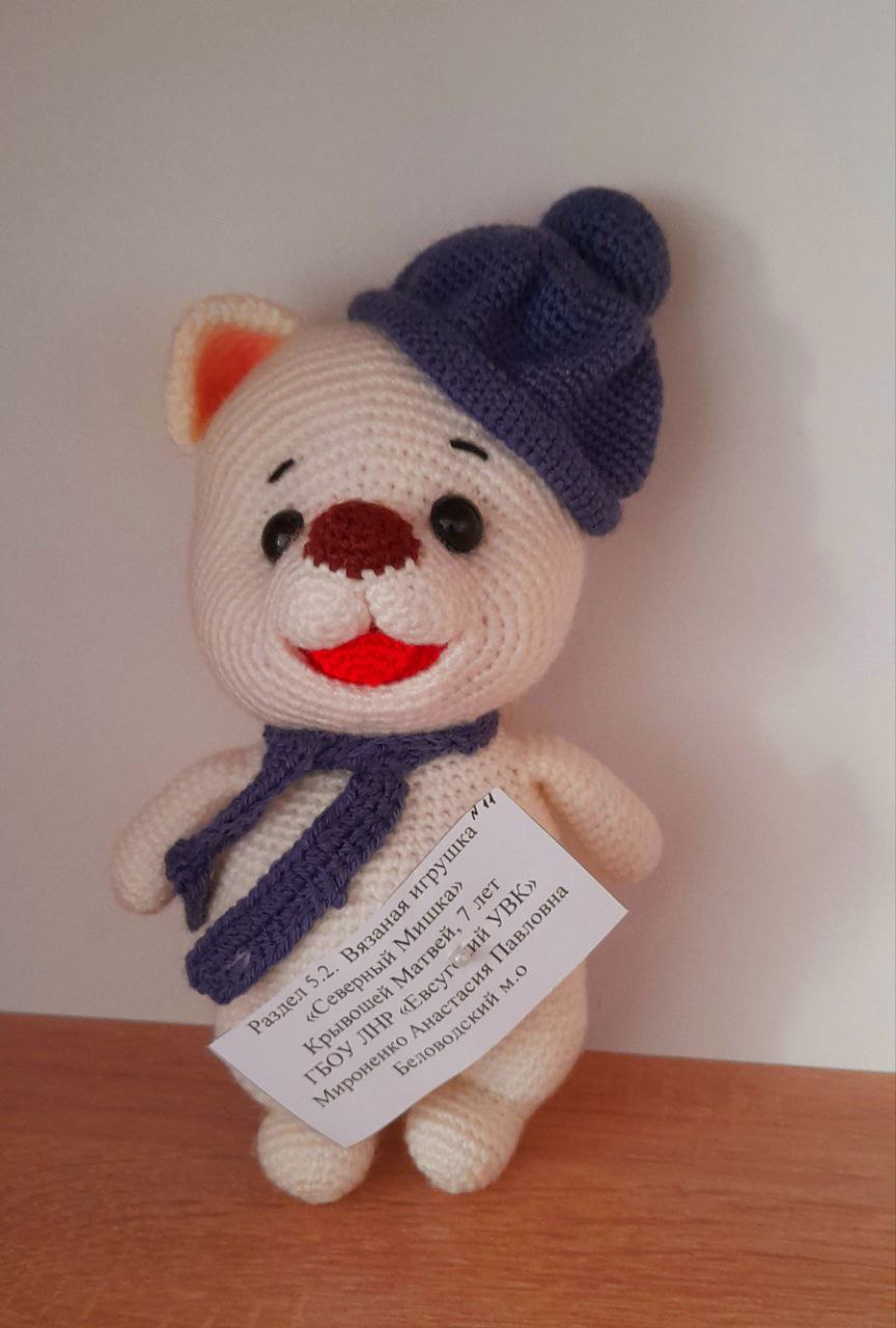 В ГБУ ДО ЛНР «Беловодский районный центр детского и юношеского творчества» прошёл муниципальный этап Республиканской выставки-конкурса "В мире игрушек" В ГБУ ДО ЛНР «Беловодский районный центр детского и юношеского творчества» прошёл муниципальный этап Республиканской выставки-конкурса "В мире игрушек"