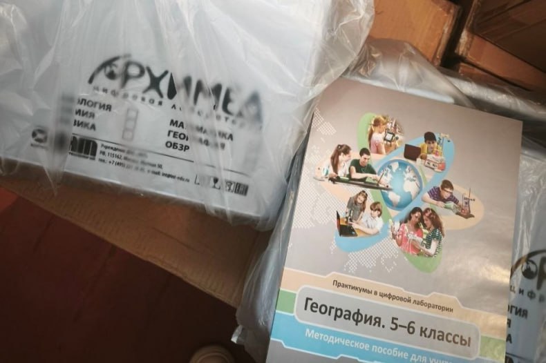 Школы Свердловского муниципалитета получили учебное оборудование Школы Свердловского муниципалитета получили учебное оборудование