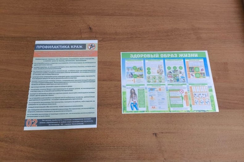 Ответственность за преступления против собственности: профилактика и последствия Ответственность за преступления против собственности: профилактика и последствия