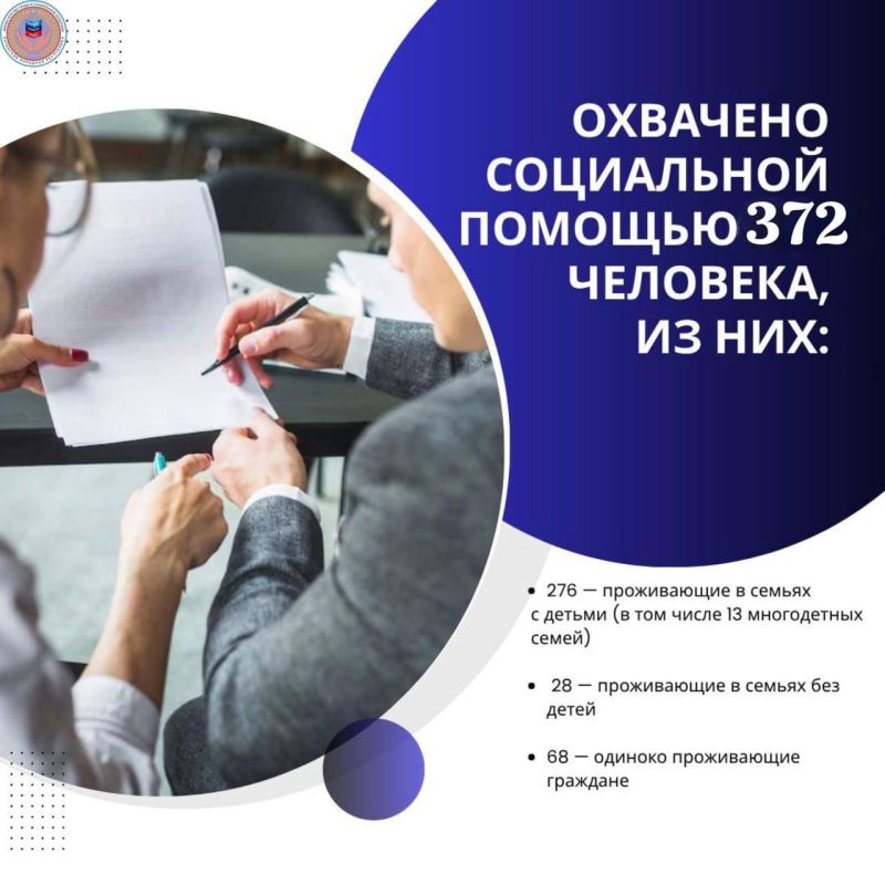 Социальные контракты заключаются в рамках нацпроекта «Семья» Социальные контракты заключаются в рамках нацпроекта «Семья»