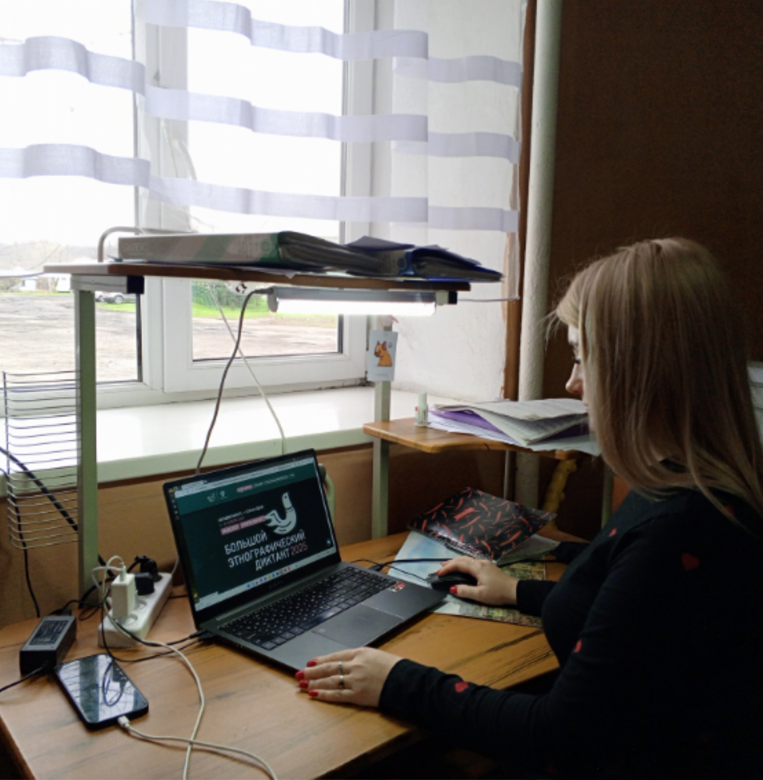 С 1 по 8 ноября проходит международная акция "Большой этнографический диктант"