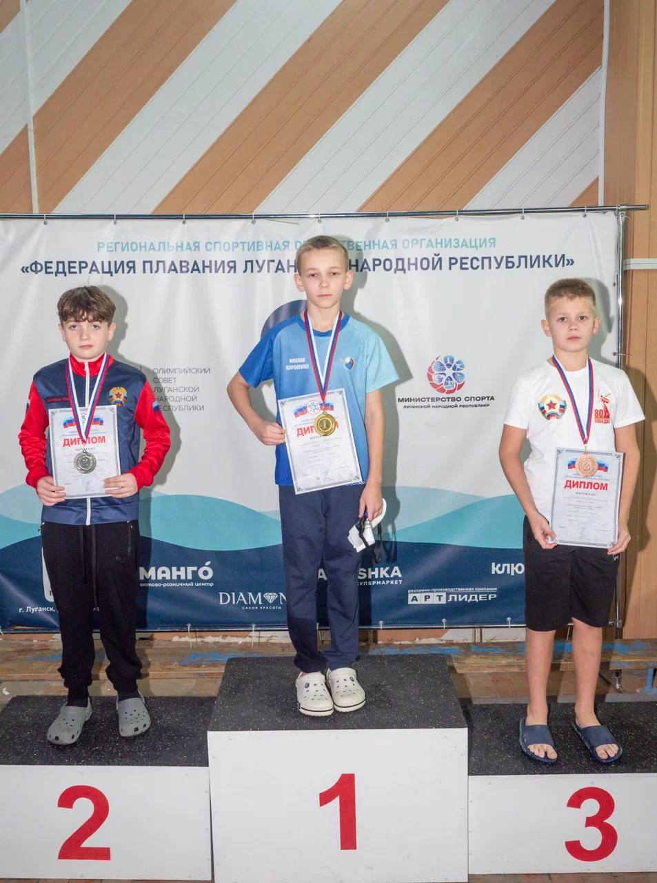 Спортсмены Краснодонщины отлично выступили на Республиканских состязаниях по плаванию в городе Луганске Спортсмены Краснодонщины отлично выступили на Республиканских состязаниях по плаванию в городе Луганске