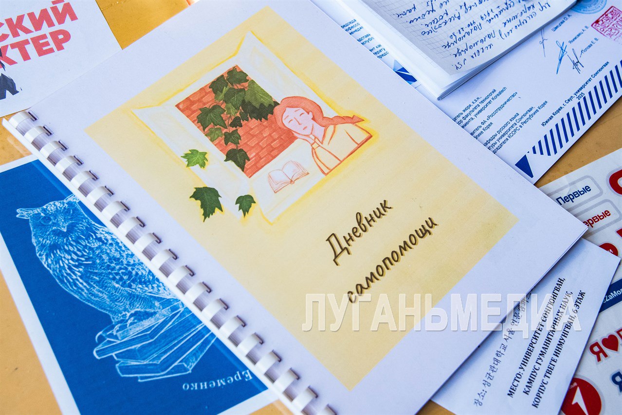 Школьница из ЛНР покорила научное сообщество Сеула Школьница из ЛНР покорила научное сообщество Сеула