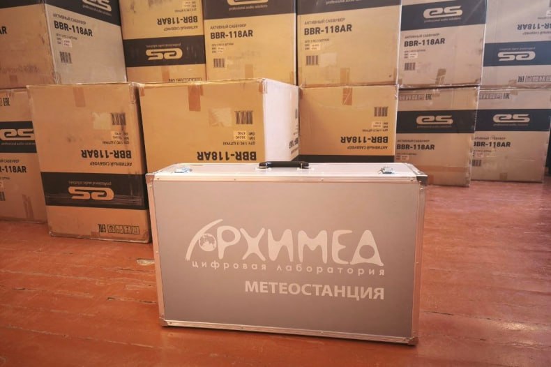 Школы Свердловского муниципалитета получили учебное оборудование Школы Свердловского муниципалитета получили учебное оборудование