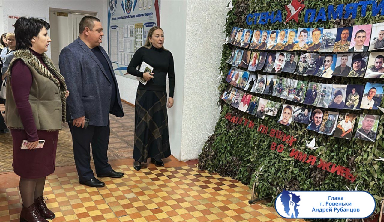 Подборка о ГЛАВном. Глава г. Алчевска - Светлана Гребенькова Подборка о ГЛАВном. Глава г. Алчевска - Светлана Гребенькова