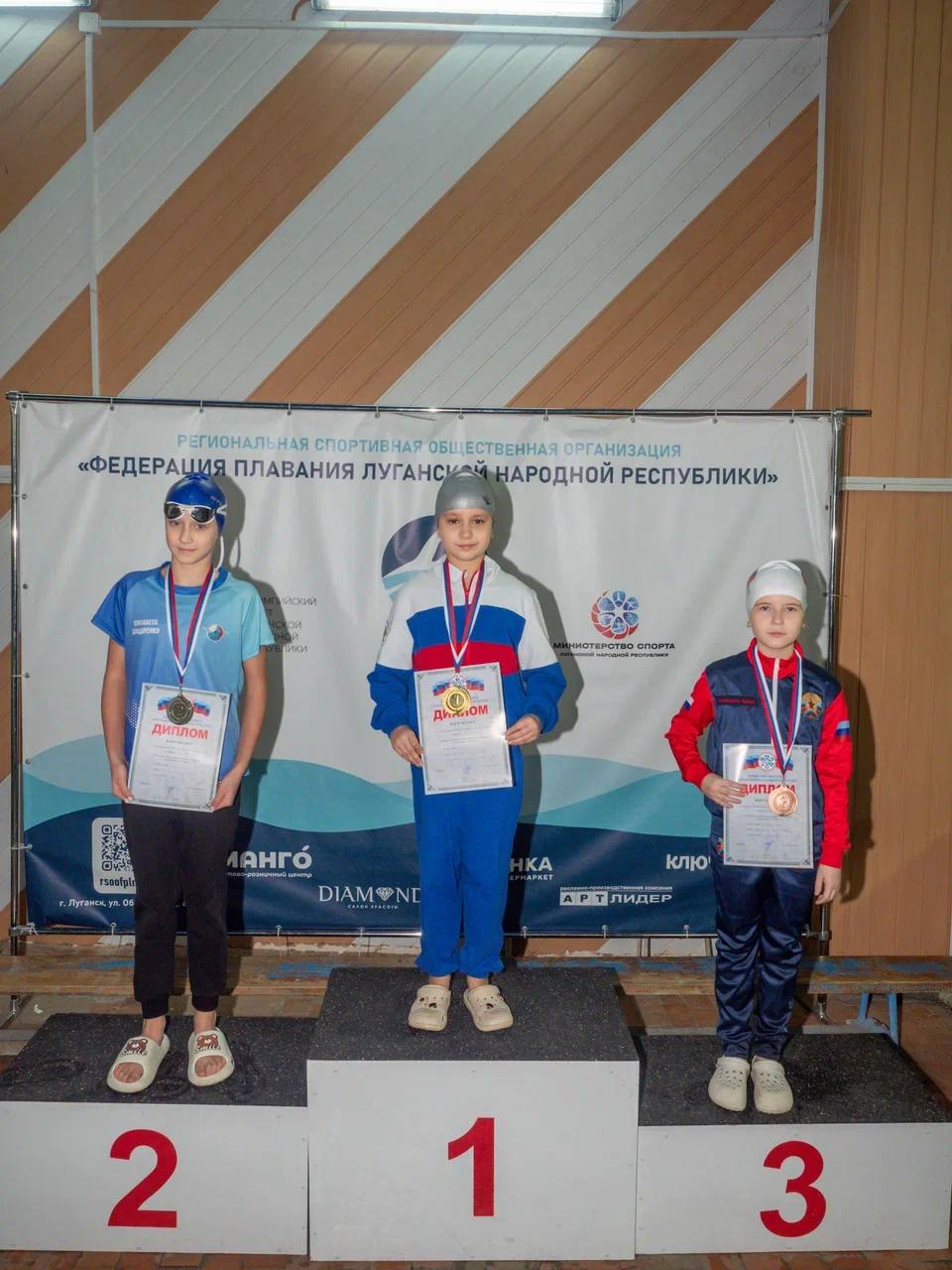 Спортсмены Краснодонщины отлично выступили на Республиканских состязаниях по плаванию в городе Луганске Спортсмены Краснодонщины отлично выступили на Республиканских состязаниях по плаванию в городе Луганске