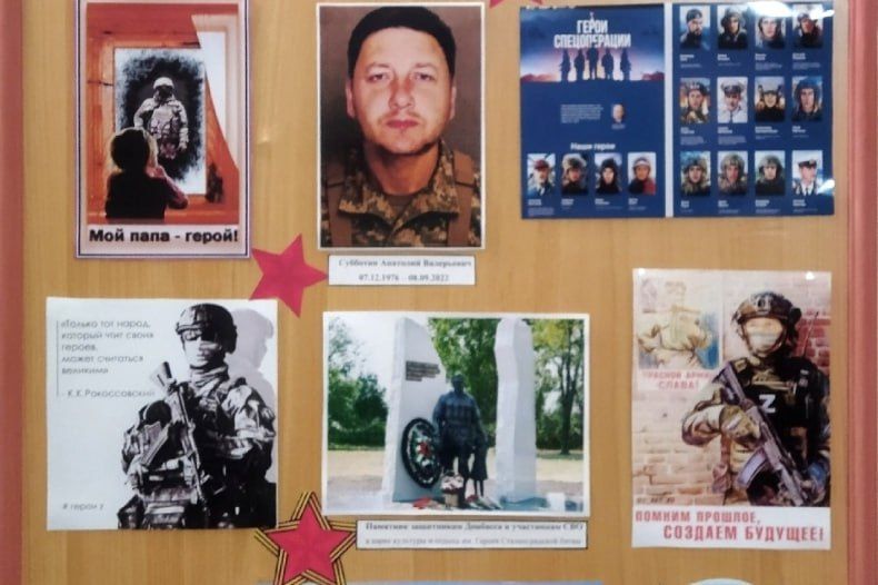 Открытие тематического уголка «Герои нашего времени» состоялось в Станции юных натуралистов Открытие тематического уголка «Герои нашего времени» состоялось в Станции юных натуралистов