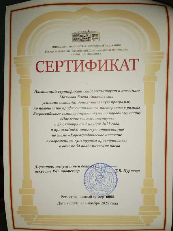 Не успело утихнуть волнение от отчётного концерта, на котором образцовый хореографический коллектив «Иллюзия» (Дом культуры им.Горького, пгтЯсеновский) с блеском подтвердил своё почётное звание, как его руководитель — Елена... Не успело утихнуть волнение от отчётного концерта, на котором образцовый хореографический коллектив «Иллюзия» (Дом культуры им.Горького, пгтЯсеновский) с блеском подтвердил своё почётное звание, как его руководитель — Елена...