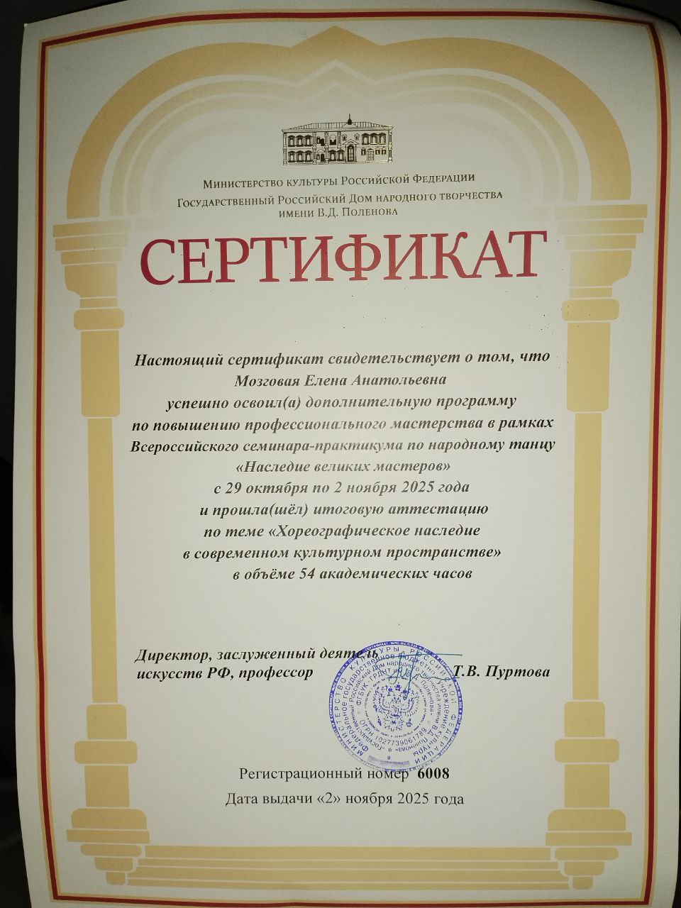Не успело утихнуть волнение от отчётного концерта, на котором образцовый хореографический коллектив «Иллюзия» (Дом культуры им.Горького, пгтЯсеновский) с блеском подтвердил своё почётное звание, как его руководитель — Елена... Не успело утихнуть волнение от отчётного концерта, на котором образцовый хореографический коллектив «Иллюзия» (Дом культуры им.Горького, пгтЯсеновский) с блеском подтвердил своё почётное звание, как его руководитель — Елена...