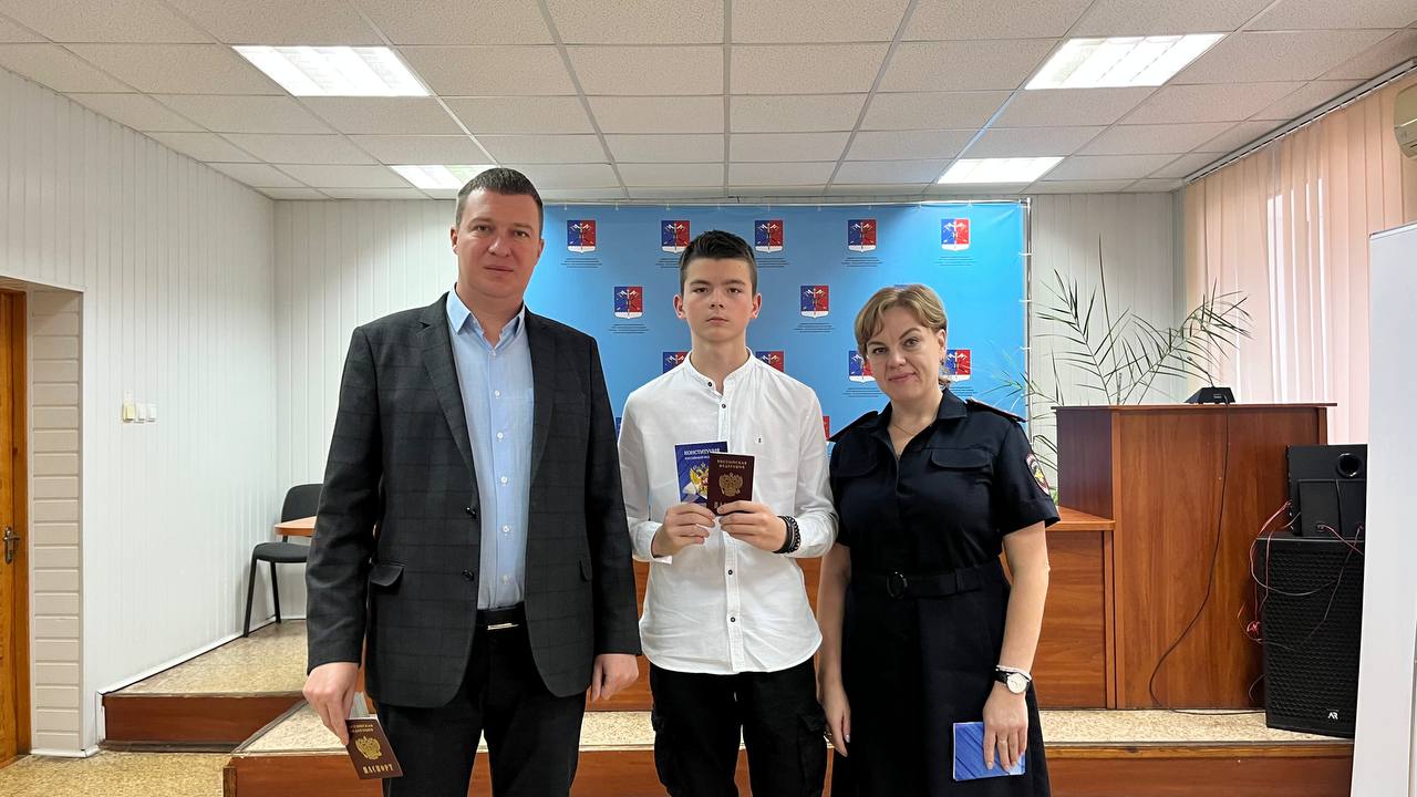 Альберт Зинченко: Сегодня в нашем округе состоялась торжественная церемония вручения первых паспортов юным гражданам России Альберт Зинченко: Сегодня в нашем округе состоялась торжественная церемония вручения первых паспортов юным гражданам России