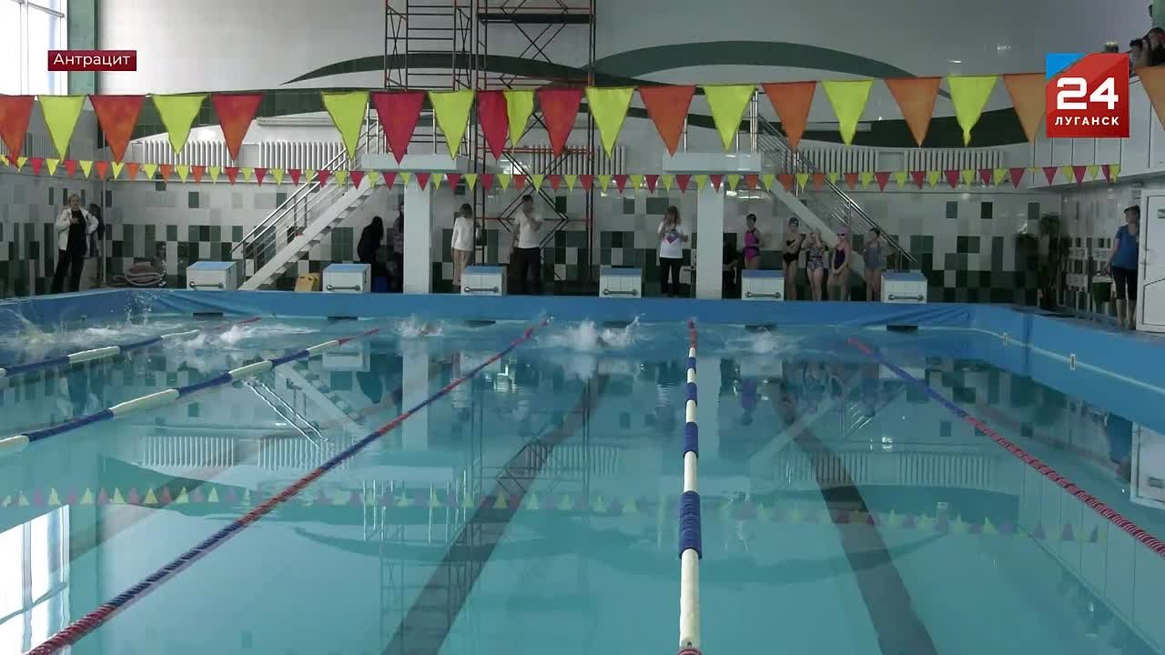 Турнир по плаванию прошел в спорткомплексе Антрацита
