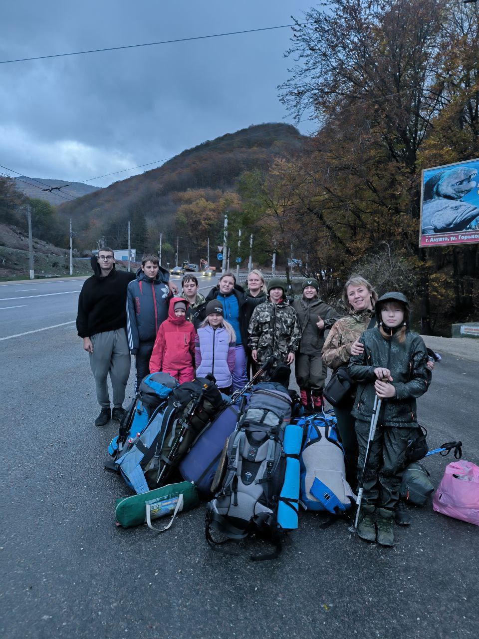 Путешествие ровеньковских "туристов" по Крыму: восхождение на Демерджи