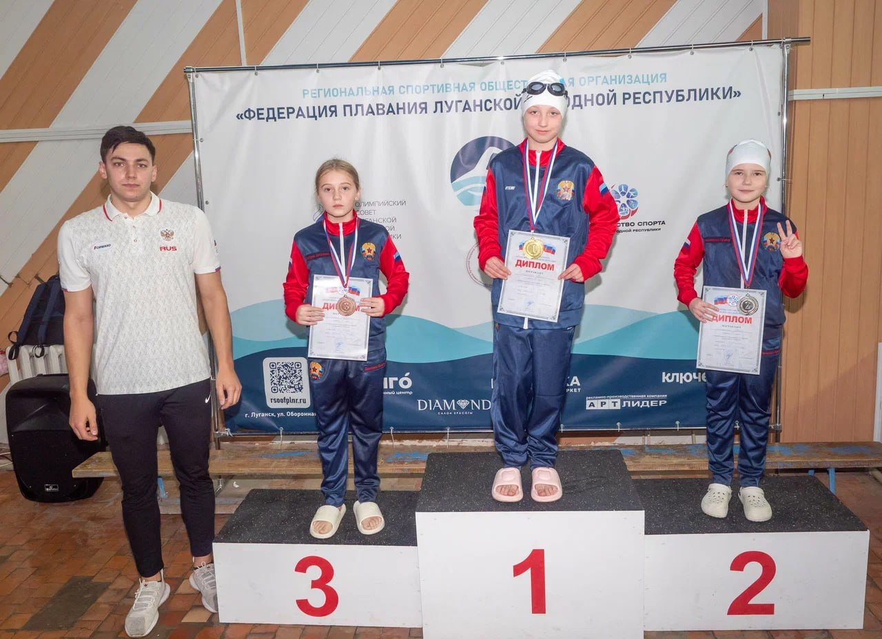 Спортсмены Краснодонщины отлично выступили на Республиканских состязаниях по плаванию в городе Луганске Спортсмены Краснодонщины отлично выступили на Республиканских состязаниях по плаванию в городе Луганске