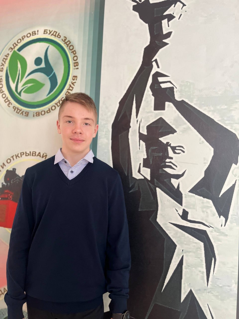 Школьник из Краснодона станет участником образовательной программы в центре «Смена»