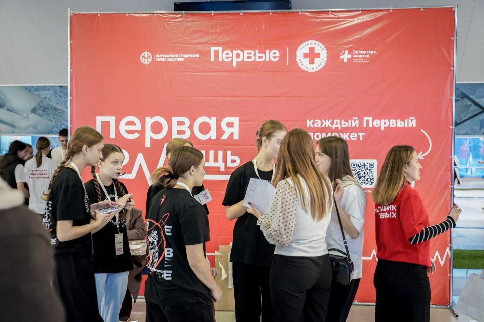 В Луганске прошёл Региональный чемпионат по оказанию первой помощи от Движения Первых ЛНР В Луганске прошёл Региональный чемпионат по оказанию первой помощи от Движения Первых ЛНР