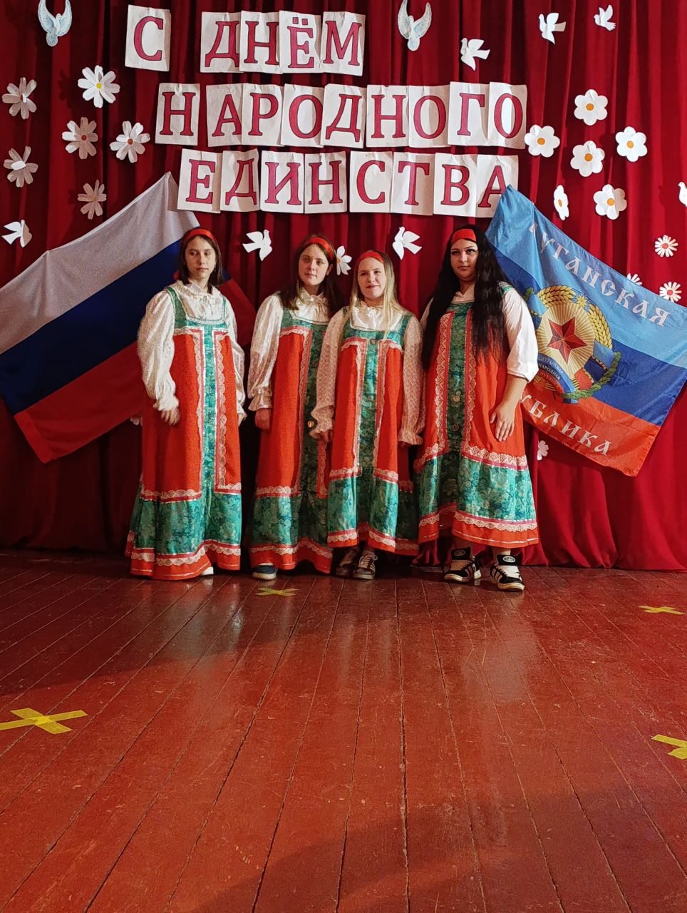 С 1 по 4 ноября во всех структурных подразделениях МБУ «Краснодонский городской Дворец культуры имени «Молодой гвардии» прошли масштабные акции и тематические мероприятия, посвящённые Дню народного единства С 1 по 4 ноября во всех структурных подразделениях МБУ «Краснодонский городской Дворец культуры имени «Молодой гвардии» прошли масштабные акции и тематические мероприятия, посвящённые Дню народного единства