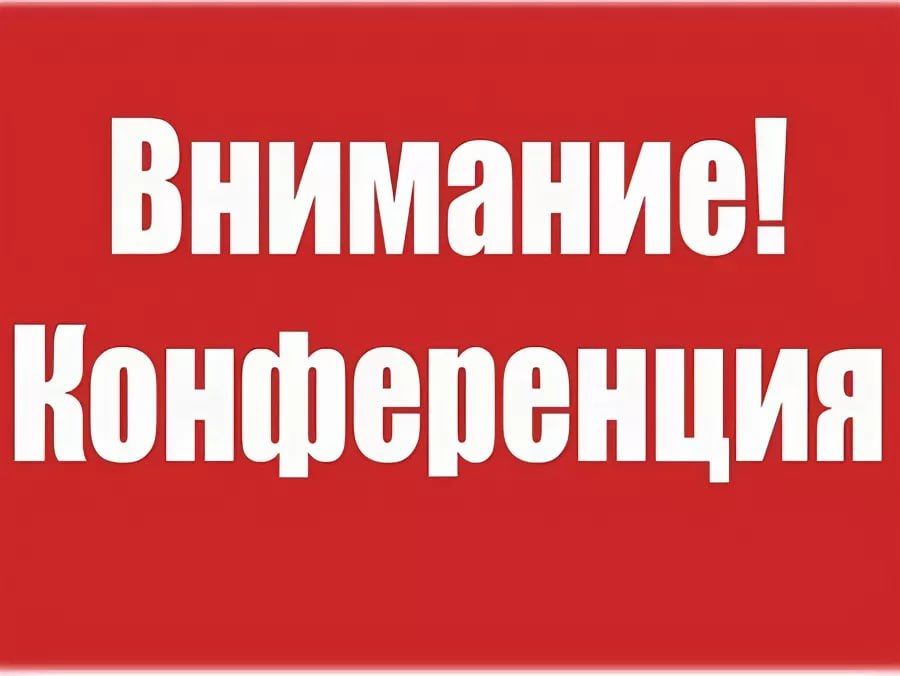 Вниманию субъектов хозяйствования!