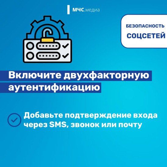 «БЕЗОПАСНОСТЬ В СОЦИАЛЬНЫХ СЕТЯХ» «БЕЗОПАСНОСТЬ В СОЦИАЛЬНЫХ СЕТЯХ»