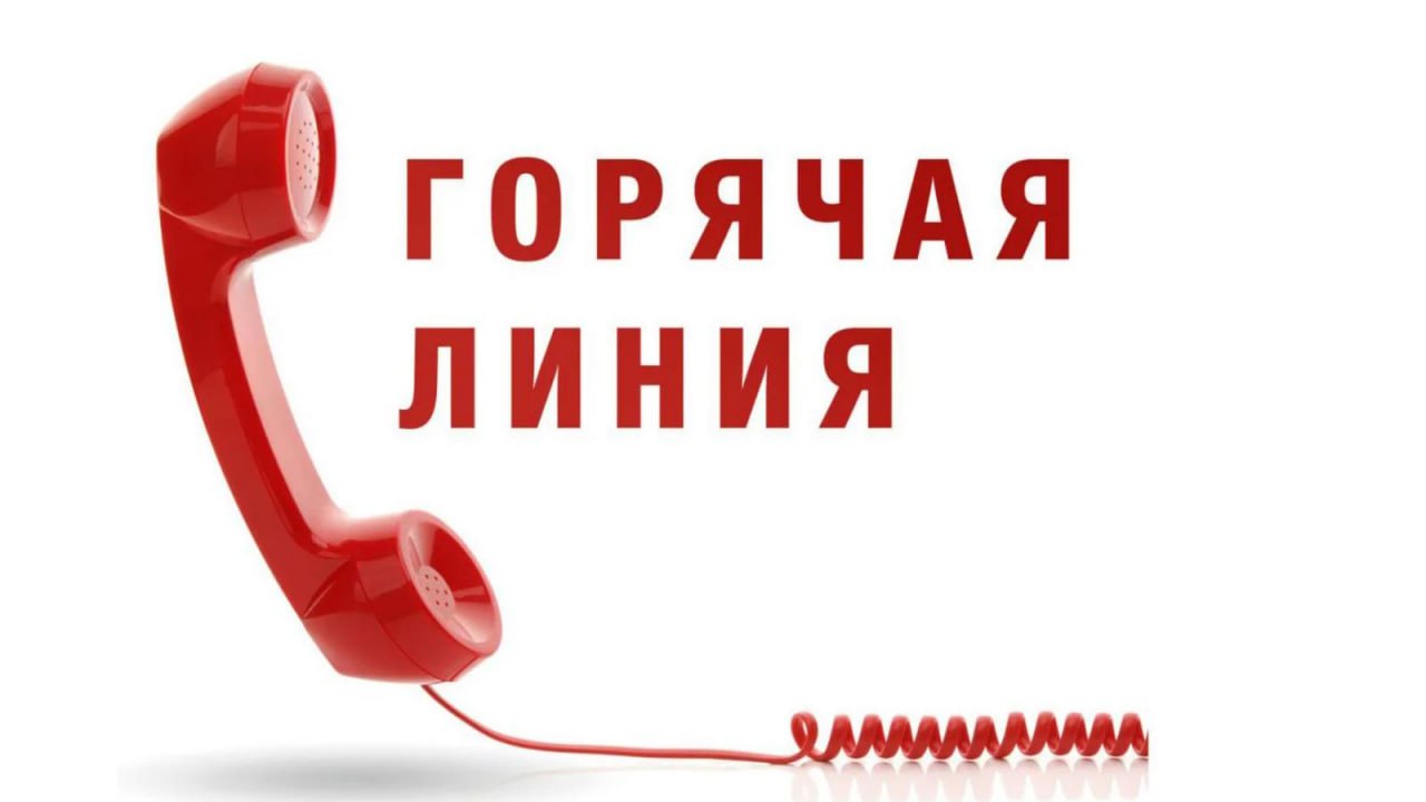 Минприроды ЛНР открыло горячую линию для записи на прием документов на предоставление права пользования водными объектам