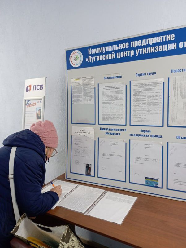 Яна Пащенко: Состоялось рабочее совещание с коллективом «Луганского центра утилизации отходов» Яна Пащенко: Состоялось рабочее совещание с коллективом «Луганского центра утилизации отходов»