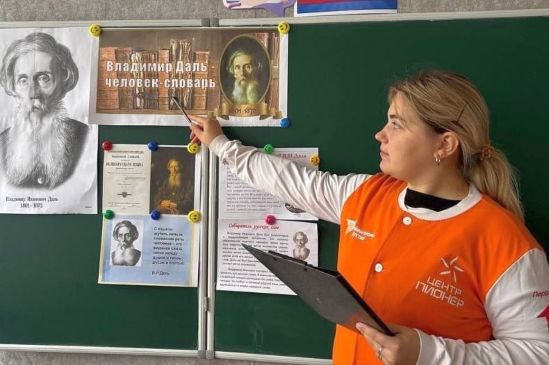 В Медвежанской средней школе состоялся творческий вечер «Орнамент России», посвященный Владимиру Далю