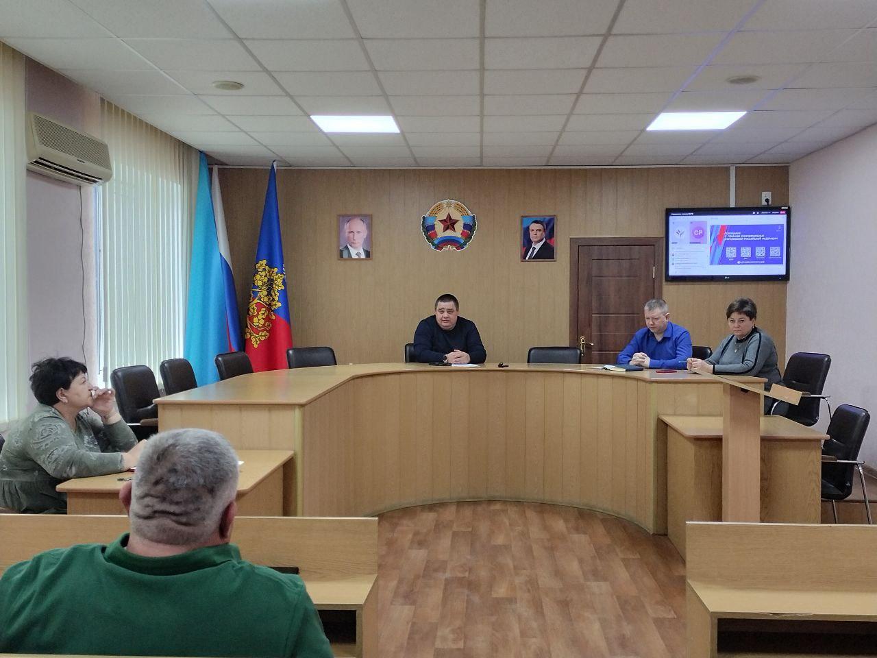 Сегодня в Администрации городского округа город Ровеньки прошло совещание, посвященное перспективам развития спортивной инфраструктуры города Ровеньки