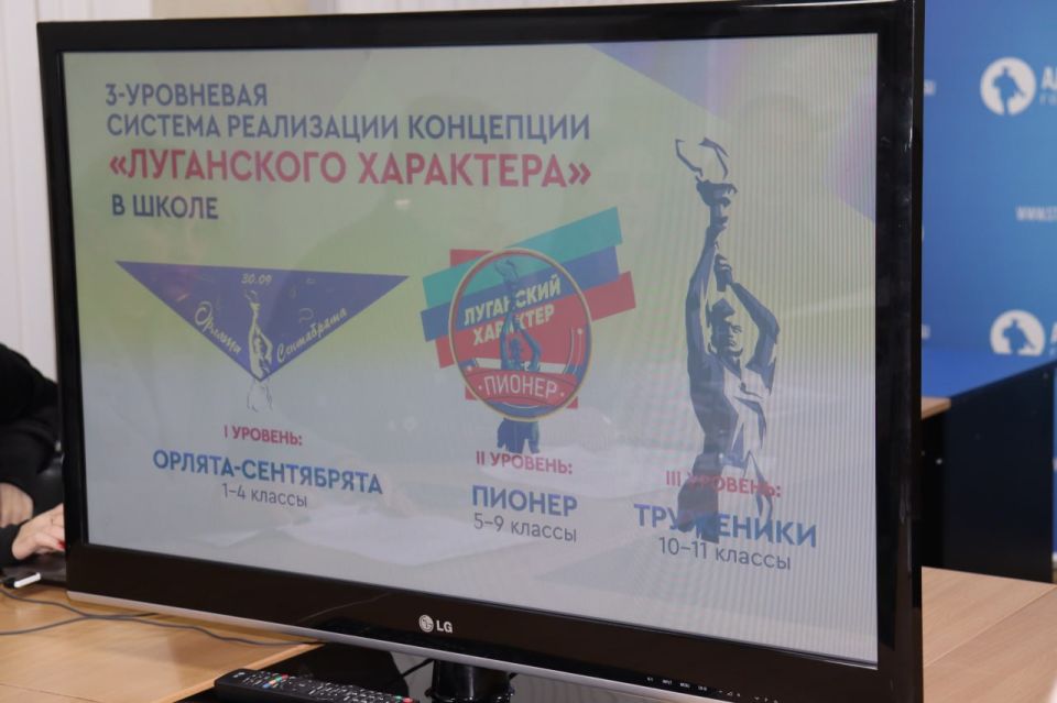 В Стаханове состоялось первое заседание Муниципального координационного совета по взаимодействию с региональным отделением «Движения первых» В Стаханове состоялось первое заседание Муниципального координационного совета по взаимодействию с региональным отделением «Движения первых»
