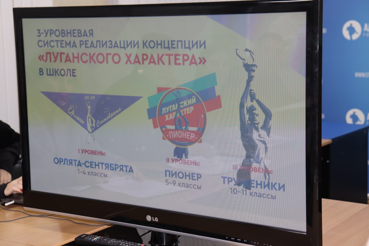 В Стаханове состоялось первое заседание Муниципального координационного совета по взаимодействию с региональным отделением «Движения первых» В Стаханове состоялось первое заседание Муниципального координационного совета по взаимодействию с региональным отделением «Движения первых»