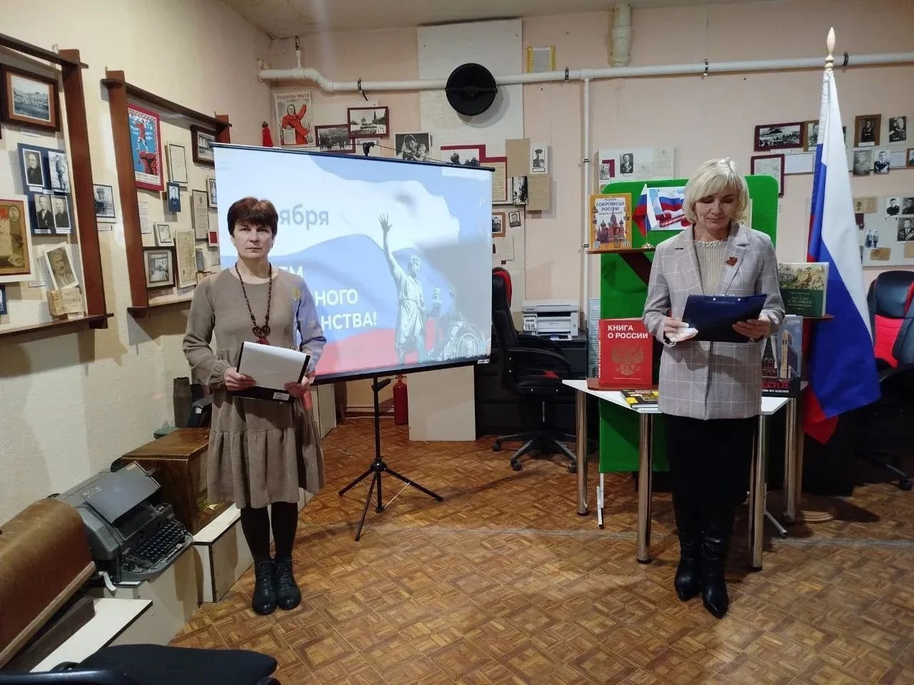 4 ноября ежегодно в России отмечается День народного единства 4 ноября ежегодно в России отмечается День народного единства