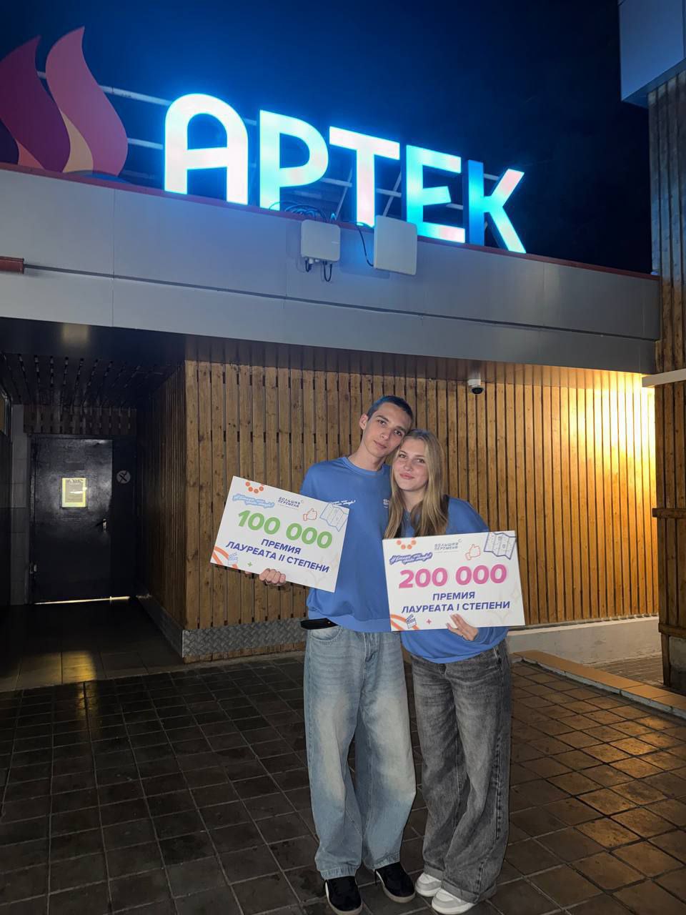 Завершился финал шестого сезона «Большой перемены» среди школьников 8-10 классов в Международном детском центре «Артек» Завершился финал шестого сезона «Большой перемены» среди школьников 8-10 классов в Международном детском центре «Артек»