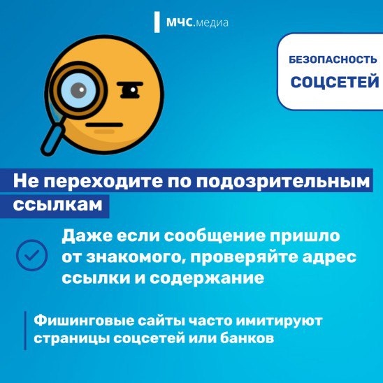 «БЕЗОПАСНОСТЬ В СОЦИАЛЬНЫХ СЕТЯХ» «БЕЗОПАСНОСТЬ В СОЦИАЛЬНЫХ СЕТЯХ»
