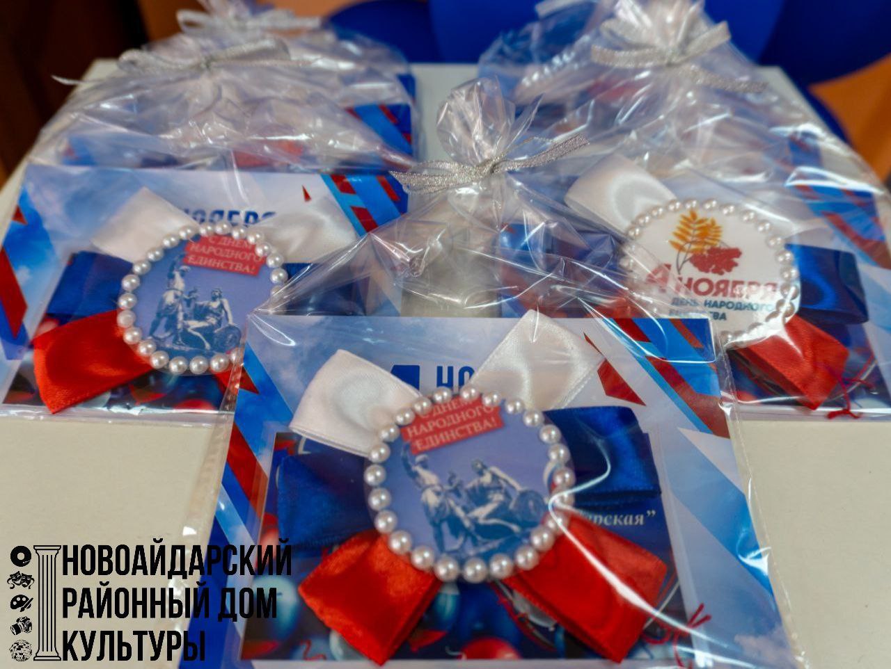 В Новоайдарском районном доме культуры 3 ноября 2025 года состоялся яркий и трогательный показ фильма «Красный шелк», приуроченный к празднованию Дня Народного Единства В Новоайдарском районном доме культуры 3 ноября 2025 года состоялся яркий и трогательный показ фильма «Красный шелк», приуроченный к празднованию Дня Народного Единства