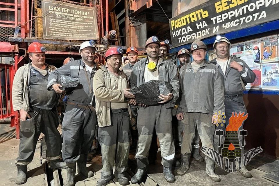 Угольная отрасль ЛНР выходит на новый уровень