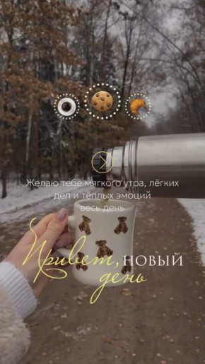 С добрым утром, жители Новоайдарского округа! Отличного всем дня!