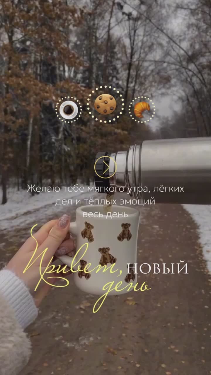 С добрым утром, жители Новоайдарского округа! Отличного всем дня!