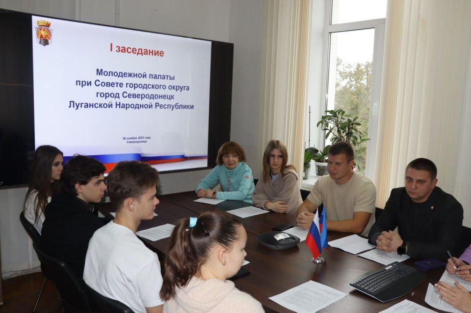 Яна Сылкина: Молодежная палата при Совете депутатов Северодонецка официально начала свою работу Яна Сылкина: Молодежная палата при Совете депутатов Северодонецка официально начала свою работу