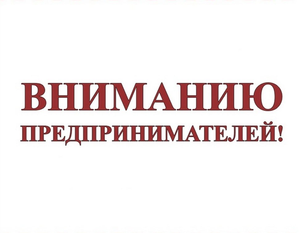 С 07.11.2025 по 16.11.2025 осуществляется отбор получателей субсидий на поддержку производства и реализации хлеба и хлебобулочных изделий