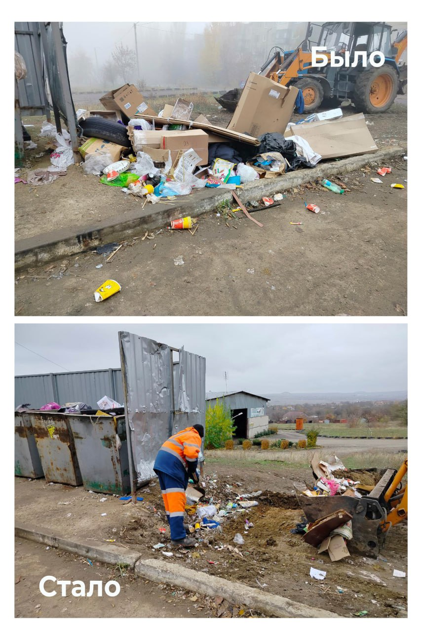 Коммунальные службы Стаханова на страже порядка! Коммунальные службы Стаханова на страже порядка!